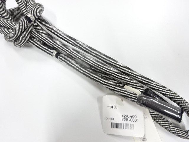 未使用品　正絹　撚り房　手組帯締め